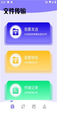 奶牛快传