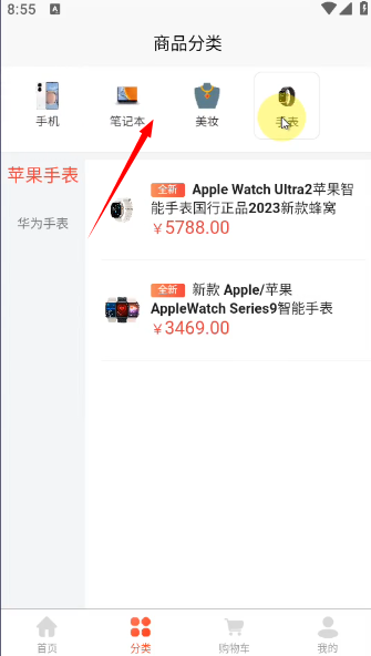 花支优品1.0.6