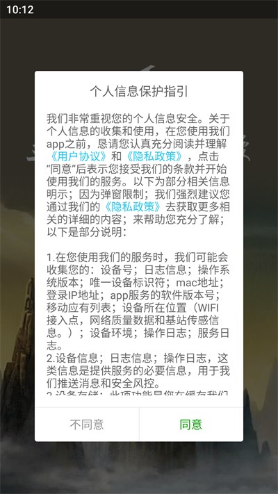 葫芦侠三楼官方版