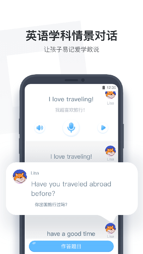 小盒课堂app官方版