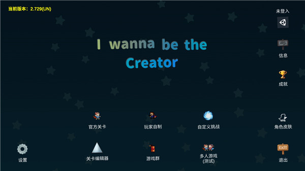 我想成为创造者正版