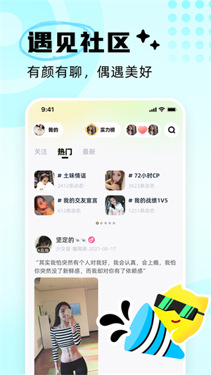 耳旁语音app最新版