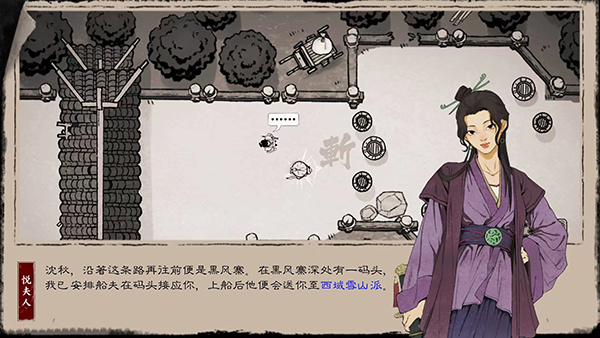 末刀正式版