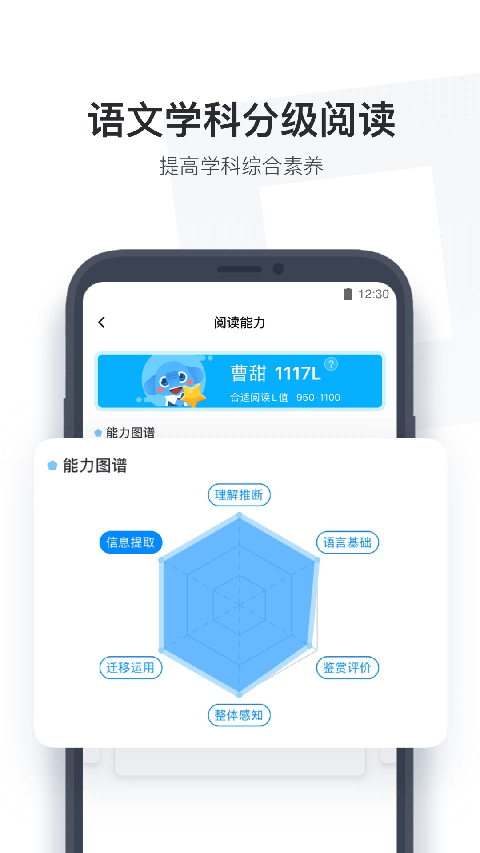 小盒课堂app官方版