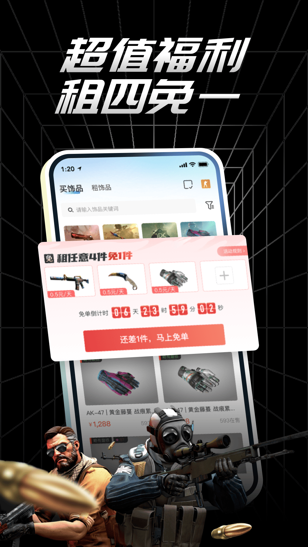 悠悠有品官方最新版