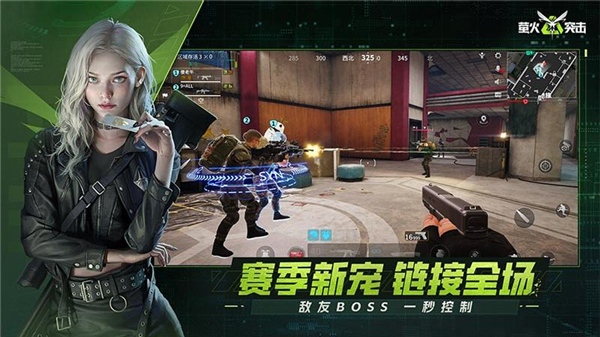 萤火突击最新版