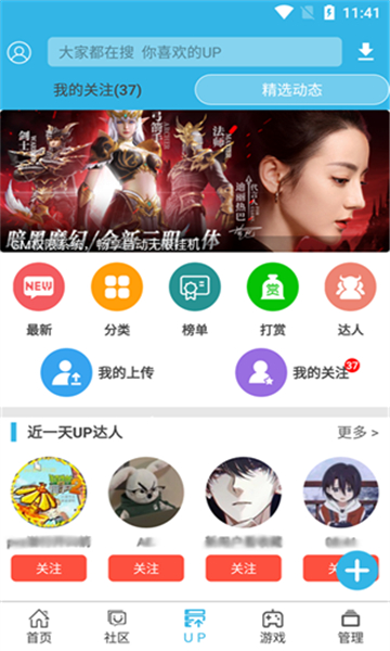 软天空官网版