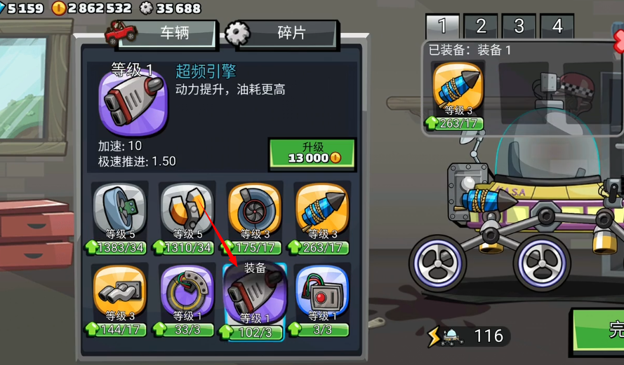 登山赛车2旧版