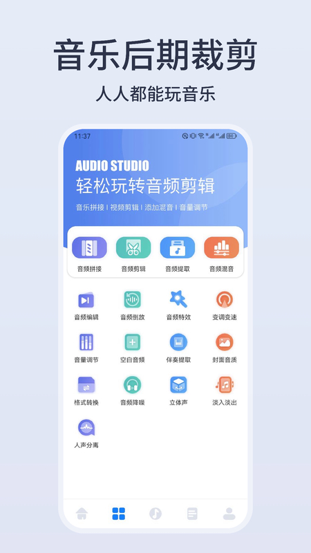 卡音官方正版