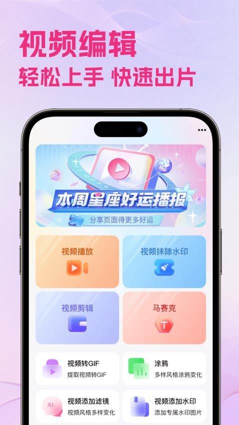 海贝视频