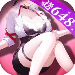 命运圣契正式版下载