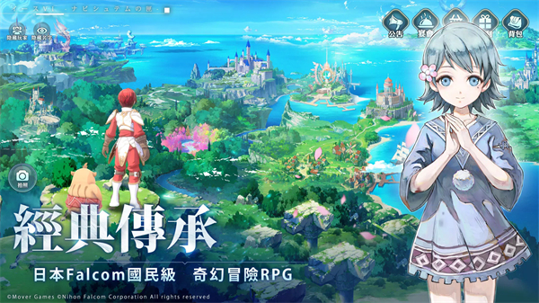 伊苏6纳比斯汀的方舟中文版