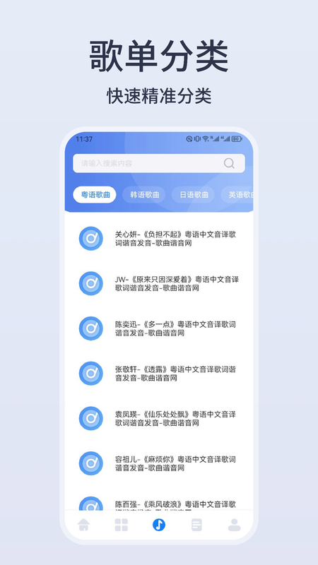 卡音官方正版