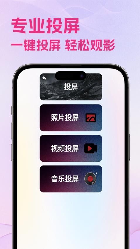 海贝视频