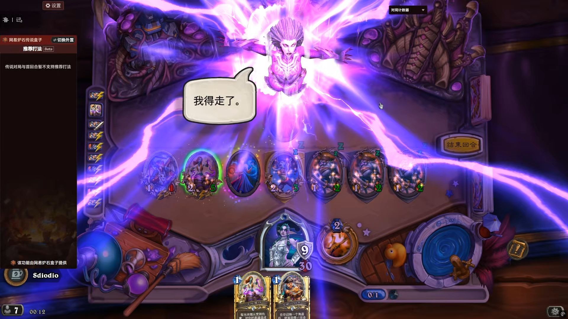炉石传说绿野大作战玩法指南 炉石传说绿野大作战卡组强度分析