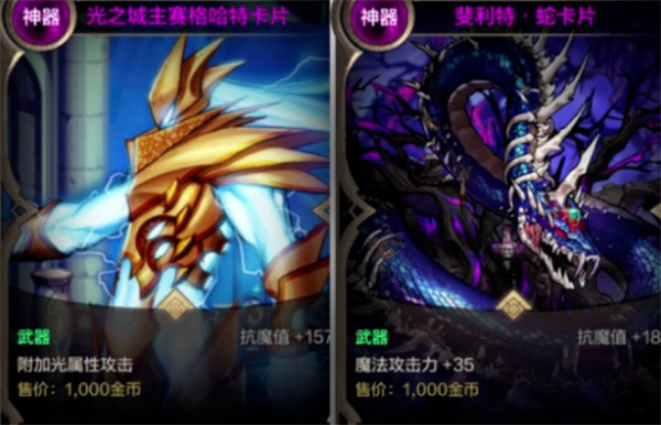 dnf手游驱魔师终极装备组合分享 dnf手游驱魔师最终装备搭配建议