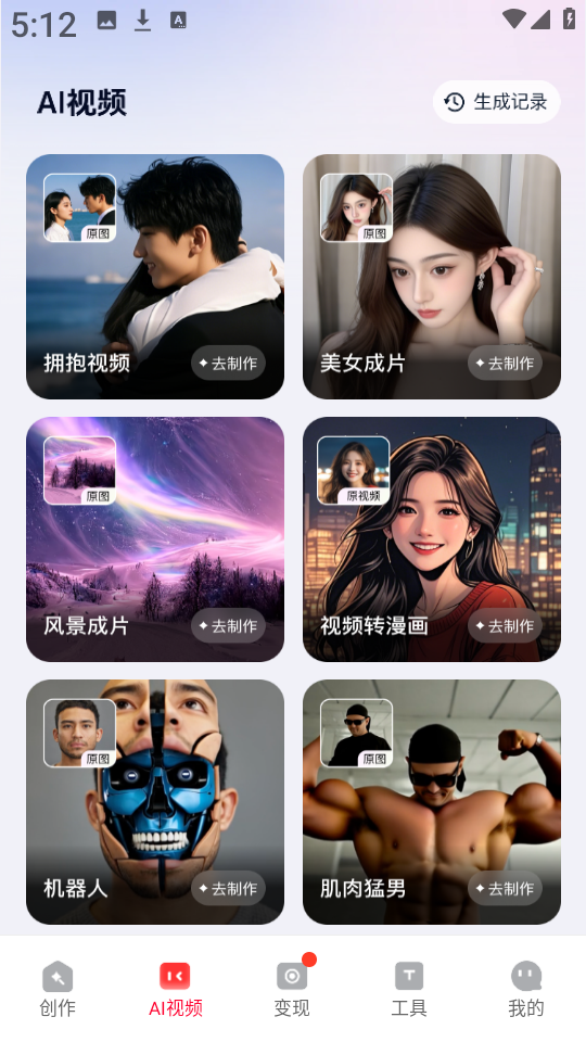 推文助手5.3.2