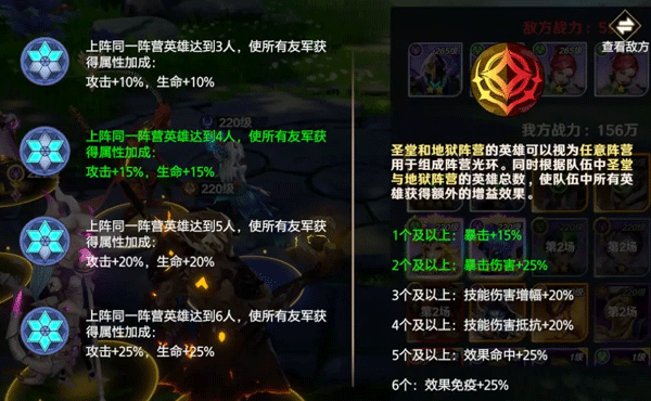 神话奇兵安卓版