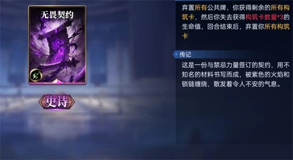 诸神竞技场