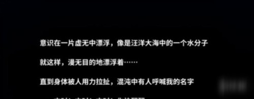 迷雾之夏全章节解锁版
