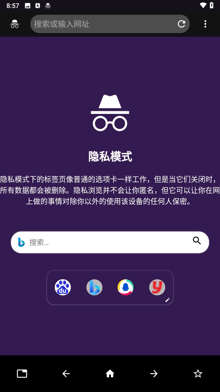Max浏览器