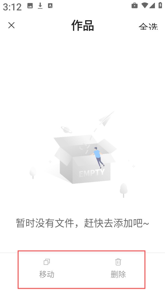 火光文字转语音