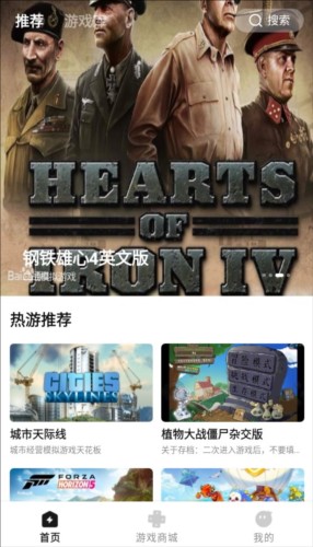 胖哒云游图片7