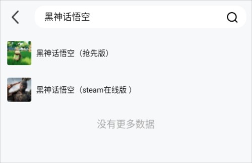 胖哒云游图片8