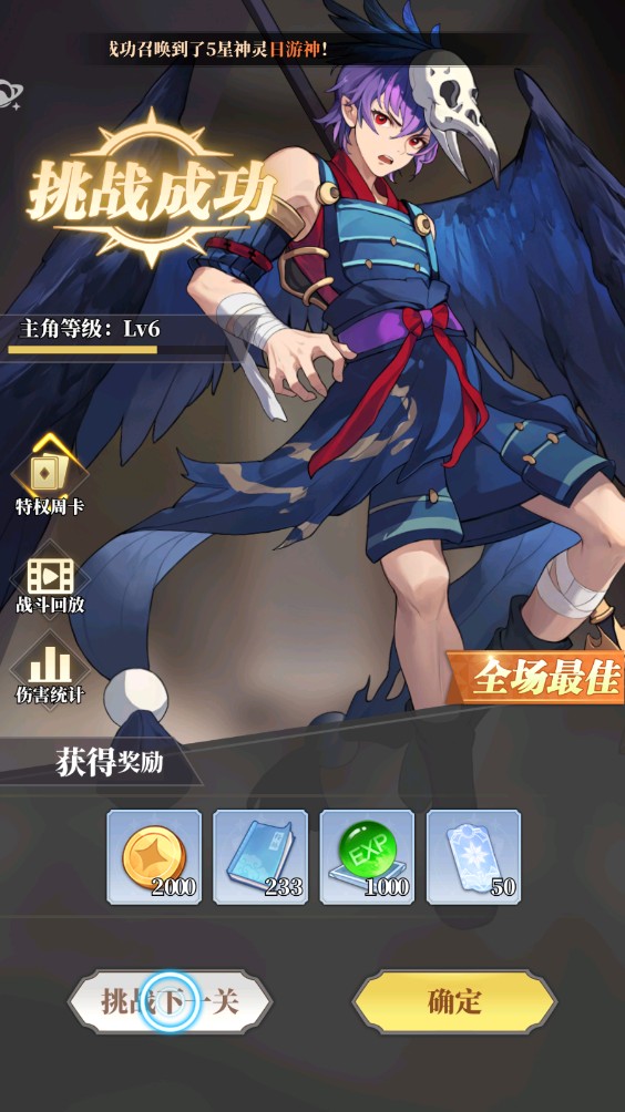 风暴迷城