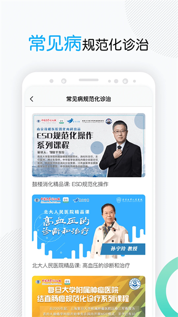 壹生官网版