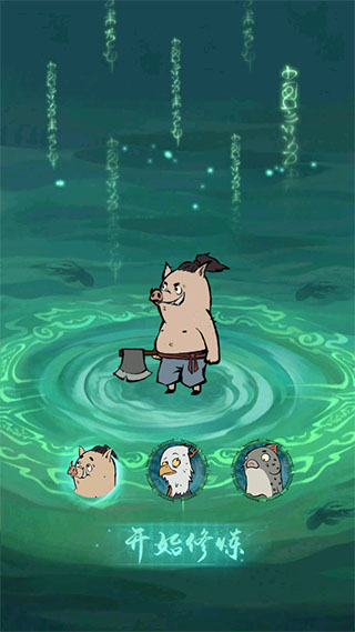 寻道大千微信小程序版