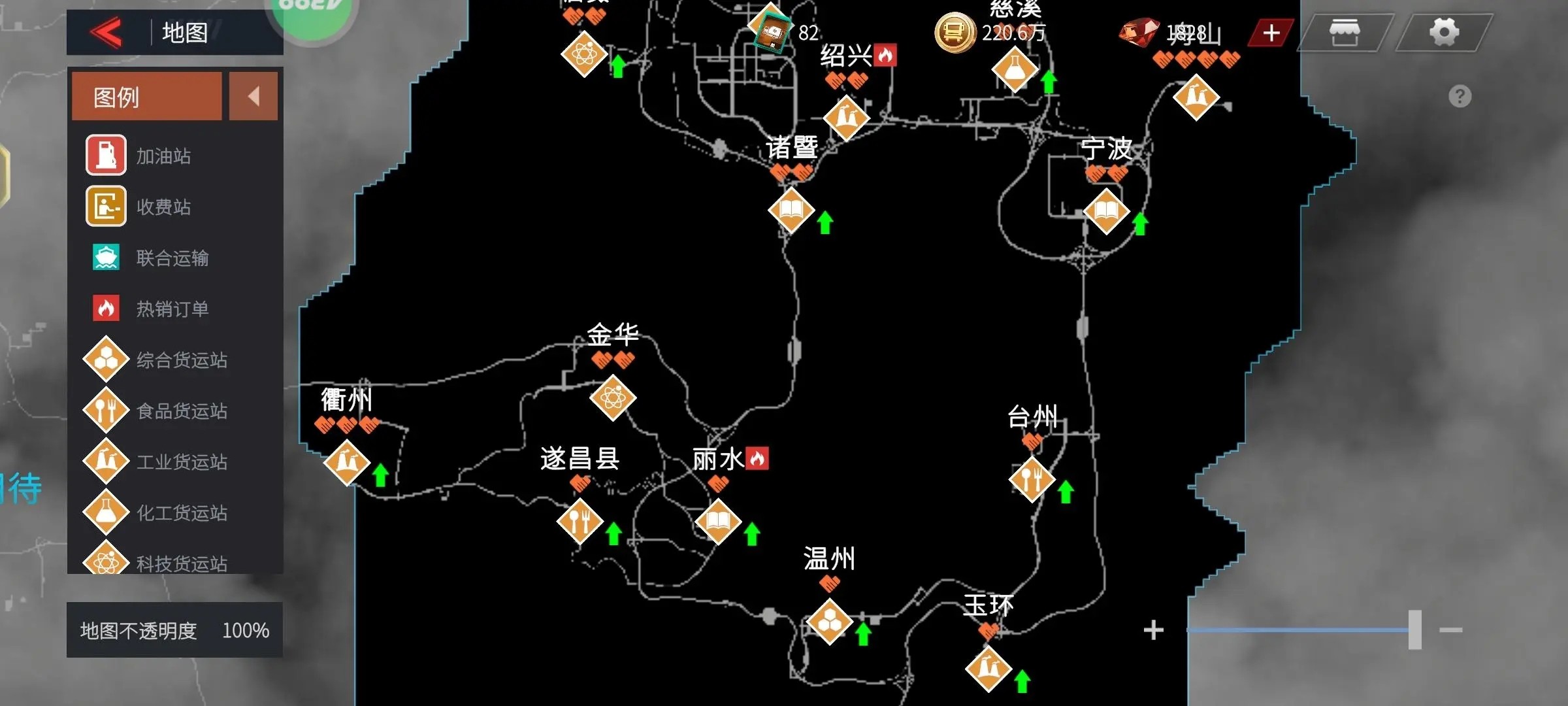 游戏攻略