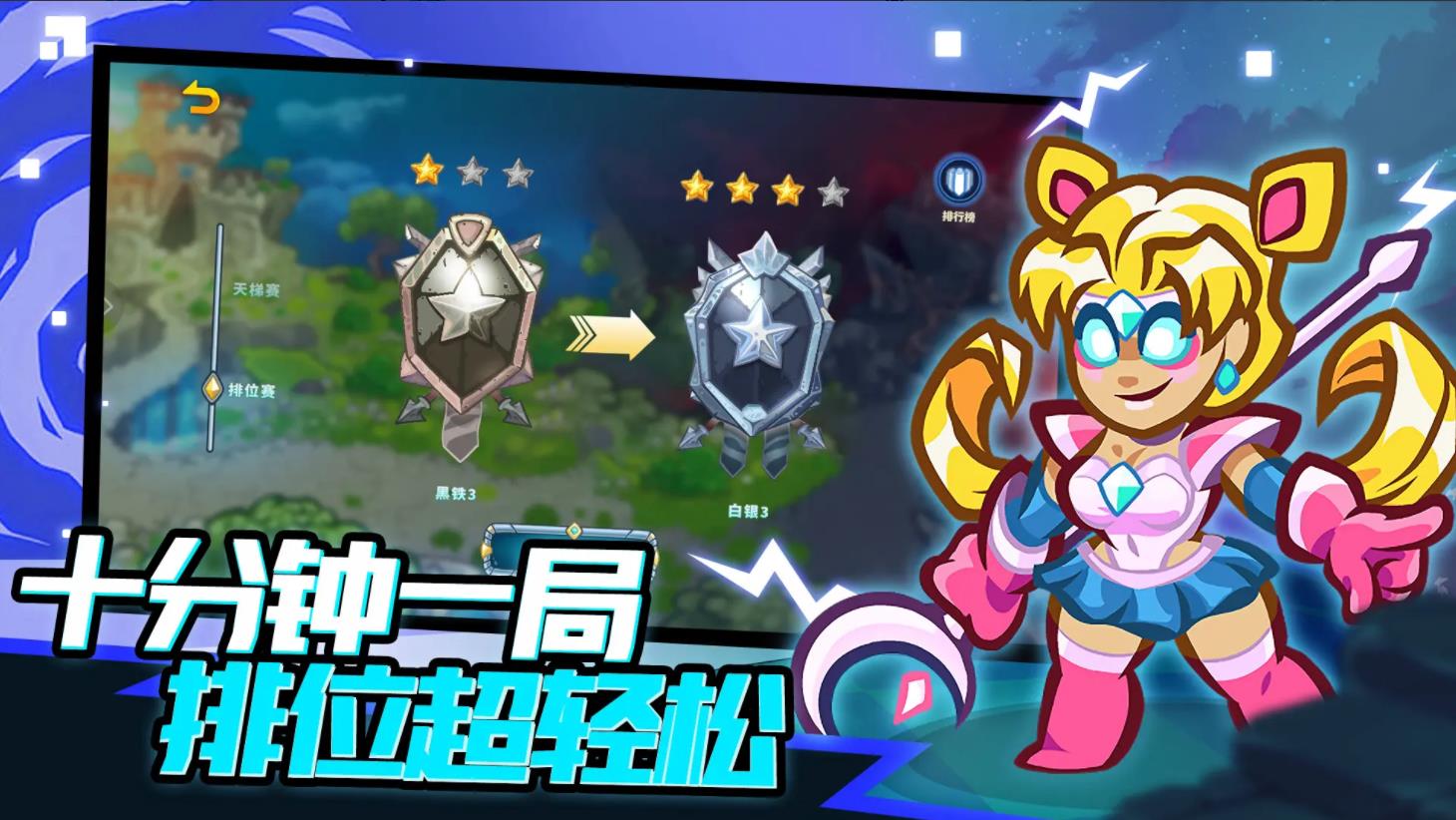 远古群星taptap版