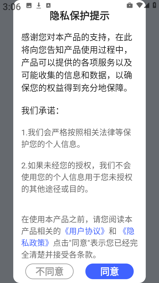 火光文字转语音