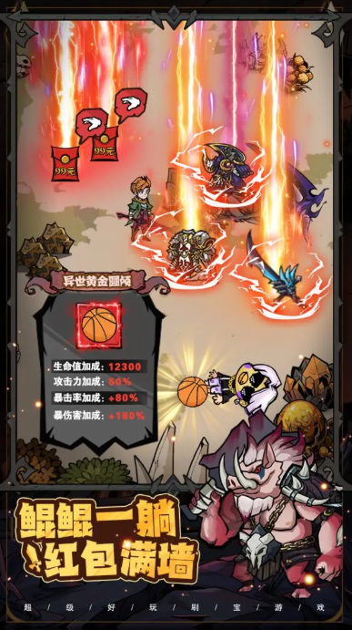 爆燃一拳修罗