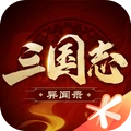 三国志异闻录测试版下载
