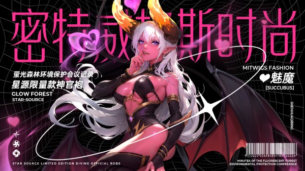 神话奇兵安卓版