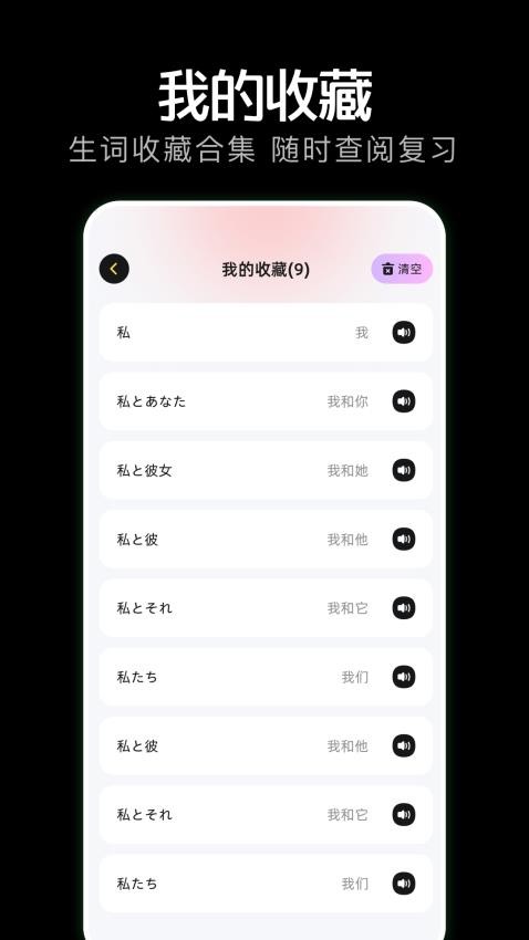 气泡翻译