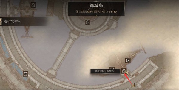 上古卷轴4重制版偶然探险任务实现攻略 上古卷轴4重制版偶然探险任务实现建议