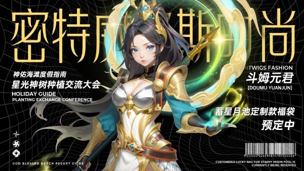 神话奇兵安卓版