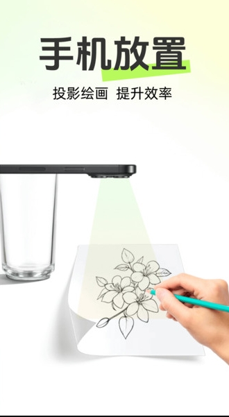 AR次元绘画