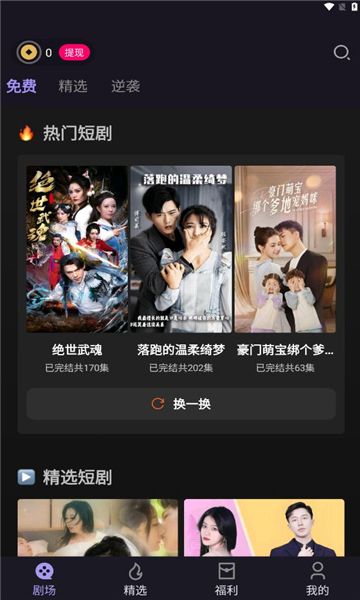 青琴短剧