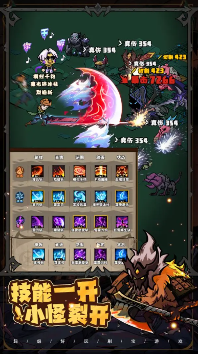 爆燃一拳修罗