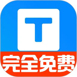 小白转文字1.2.7