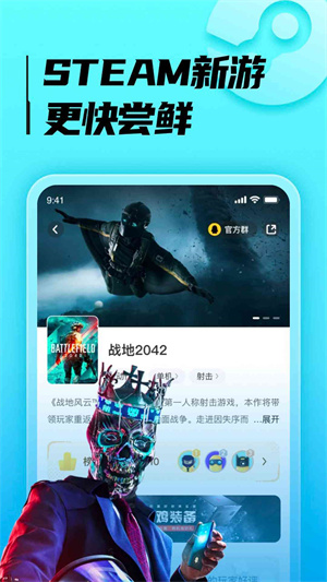 胖哒云游免登录版