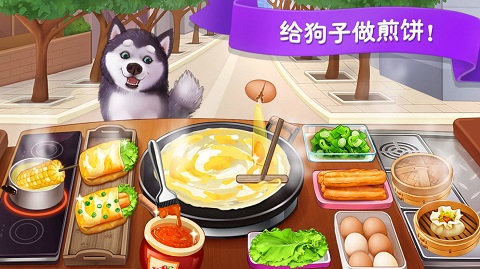 楼下的早餐店3.0.2
