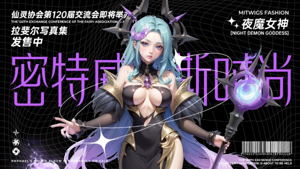 神话奇兵安卓版