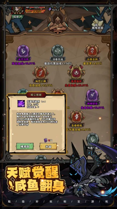 爆燃一拳修罗