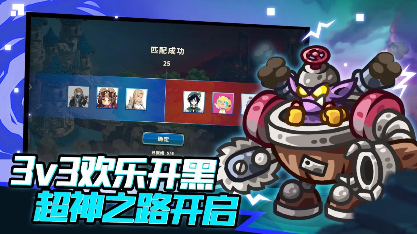 远古群星taptap版