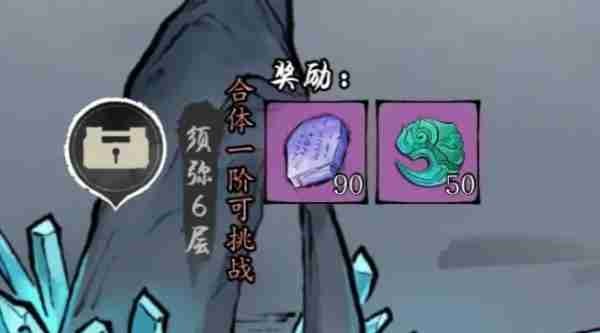 获取醉龙涎的方法